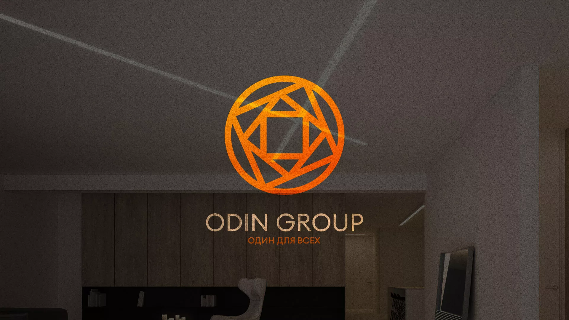 Разработка сайта в Волчанске для компании «ODIN GROUP» по установке натяжных потолков